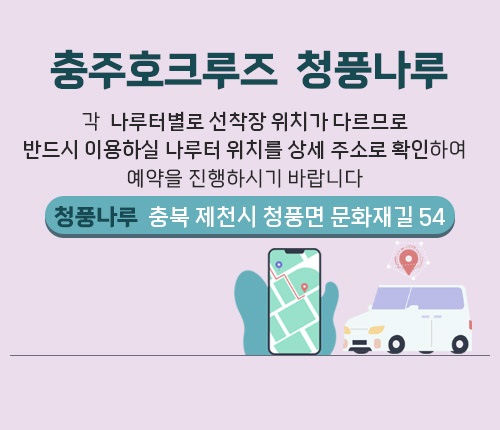 주소안내