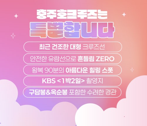 특별합니다