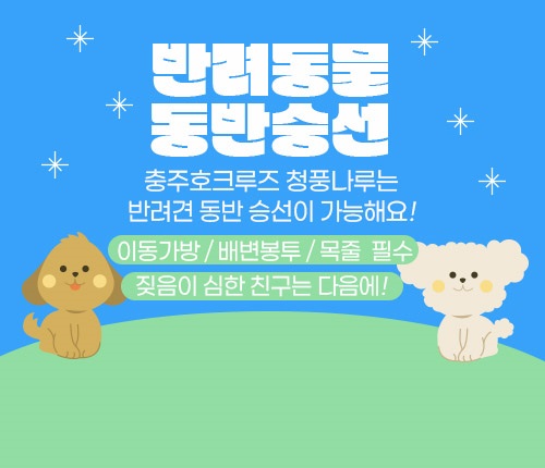 반려동물