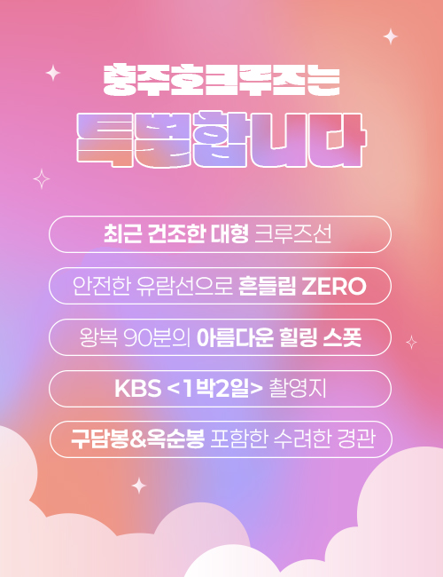 특별하다